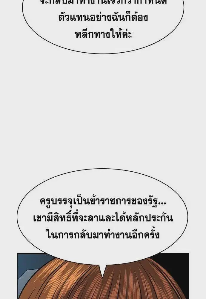 หน้า 76 จาก 127