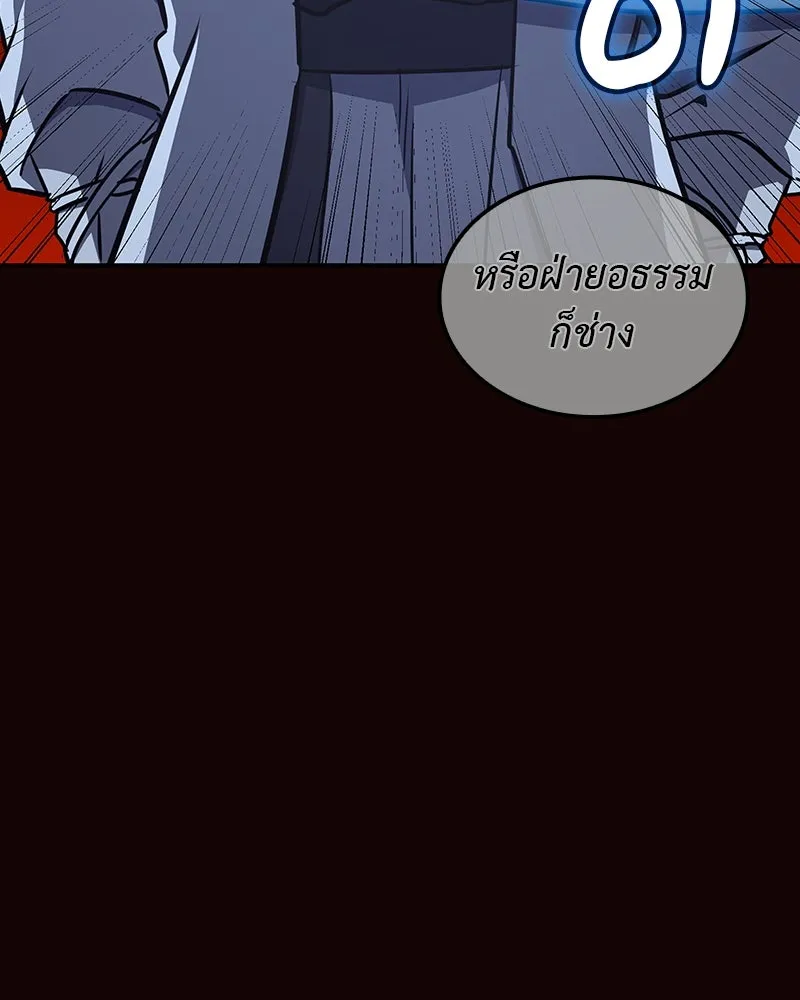 หน้า 185 จาก 275