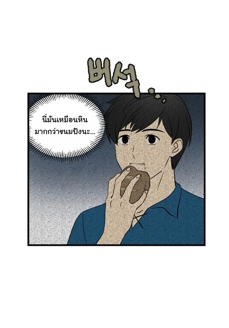 หน้า 12 จาก 73
