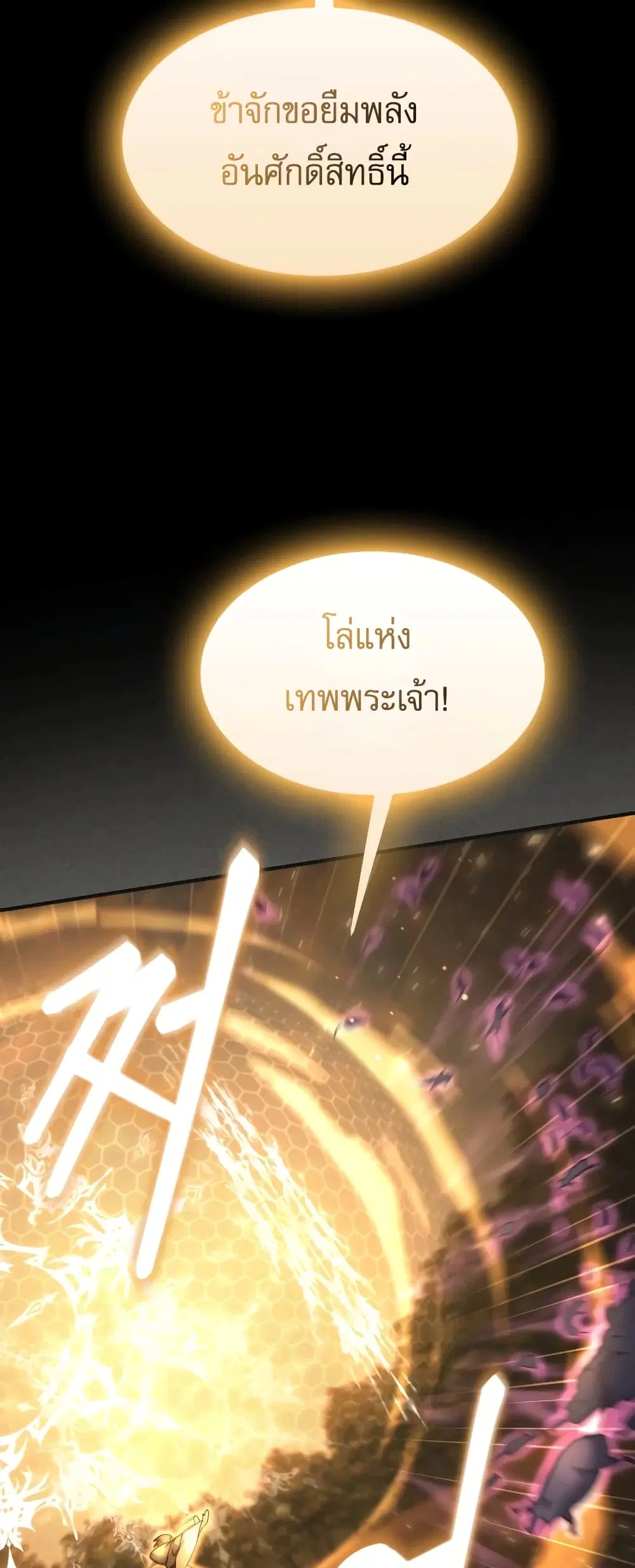หน้า 23 จาก 60