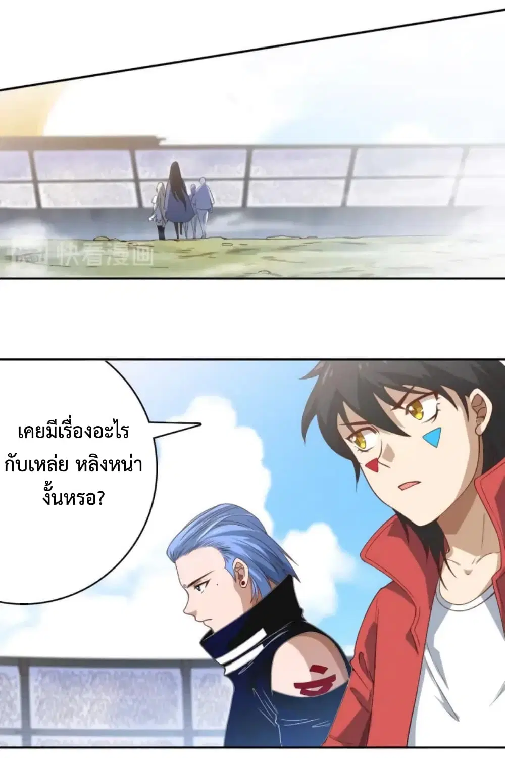 หน้า 23 จาก 72
