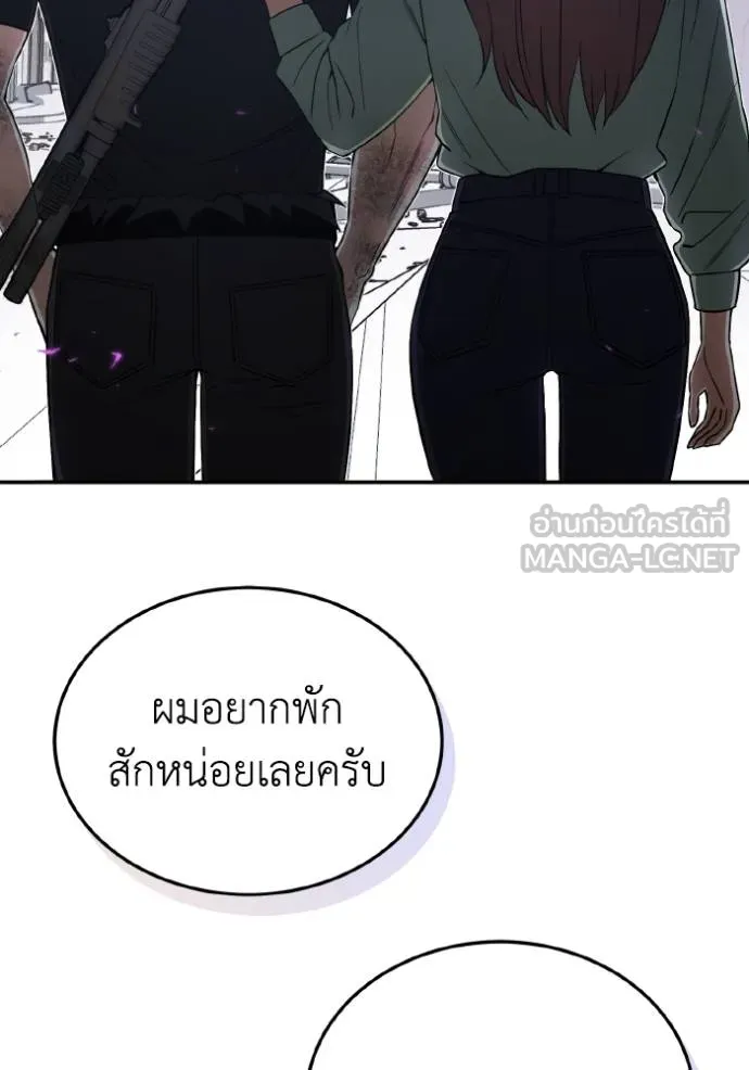 หน้า 98 จาก 100