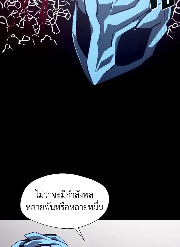 หน้า 68 จาก 102