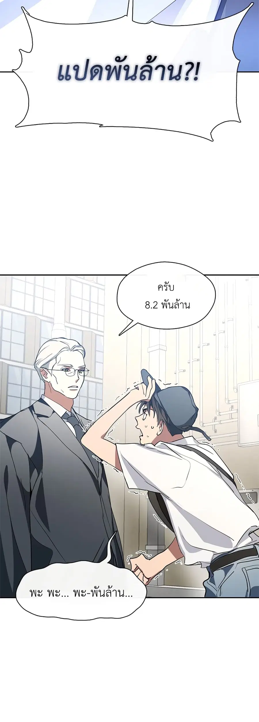 หน้า 24 จาก 80