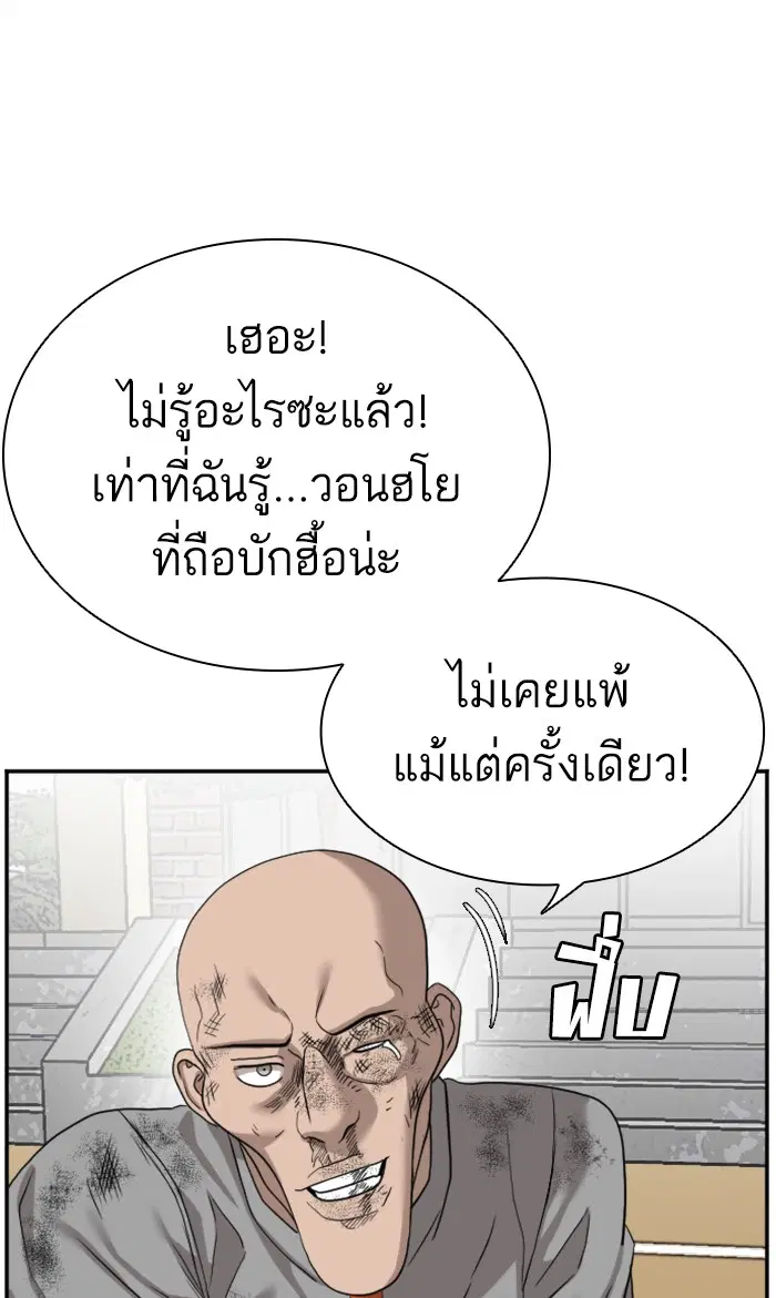 หน้า 11 จาก 95