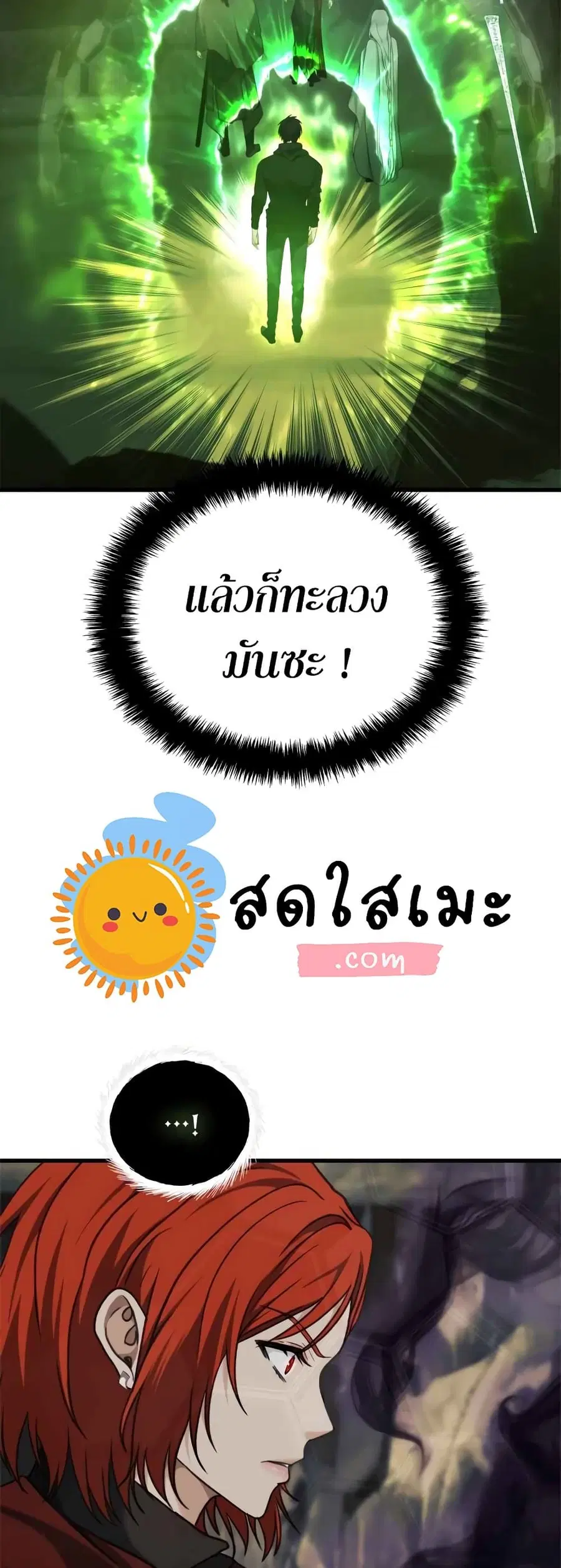 หน้า 30 จาก 43