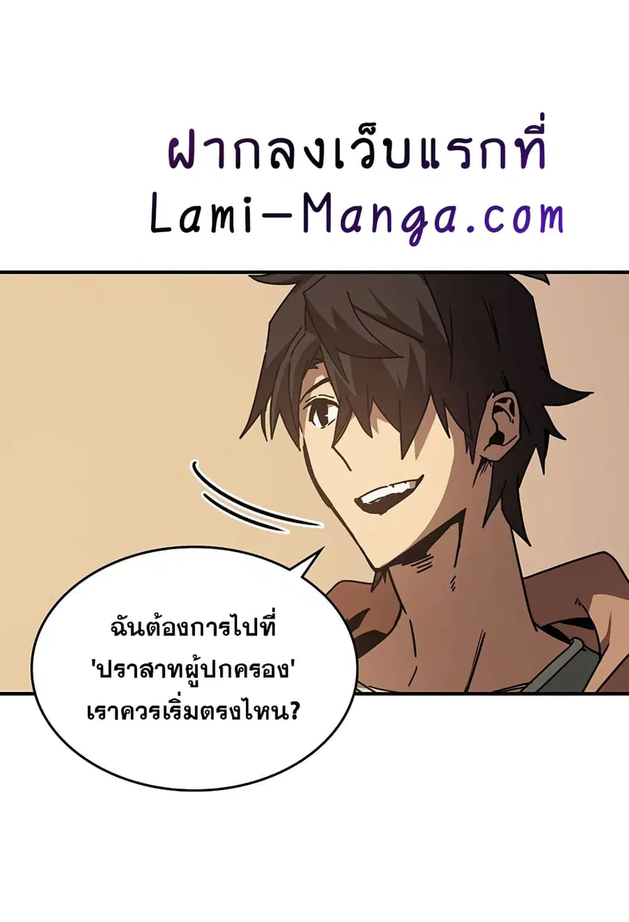 หน้า 23 จาก 81