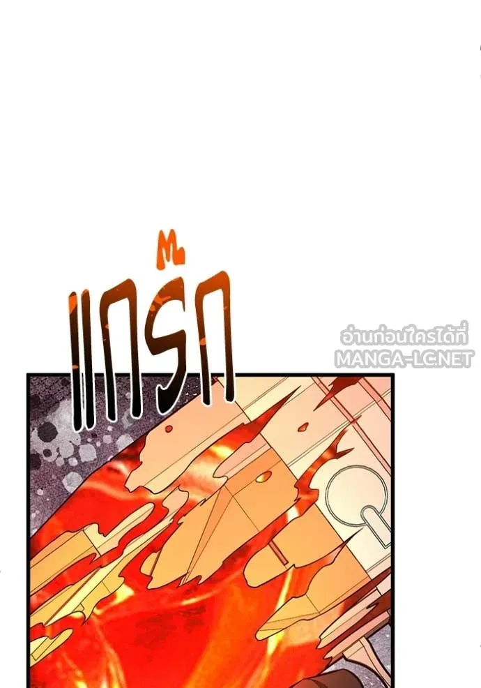 หน้า 120 จาก 155