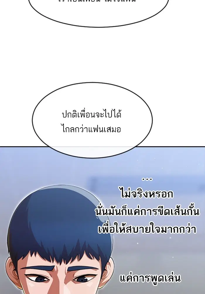 หน้า 46 จาก 164