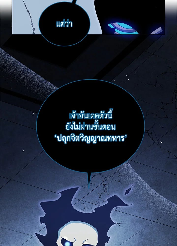 หน้า 44 จาก 134