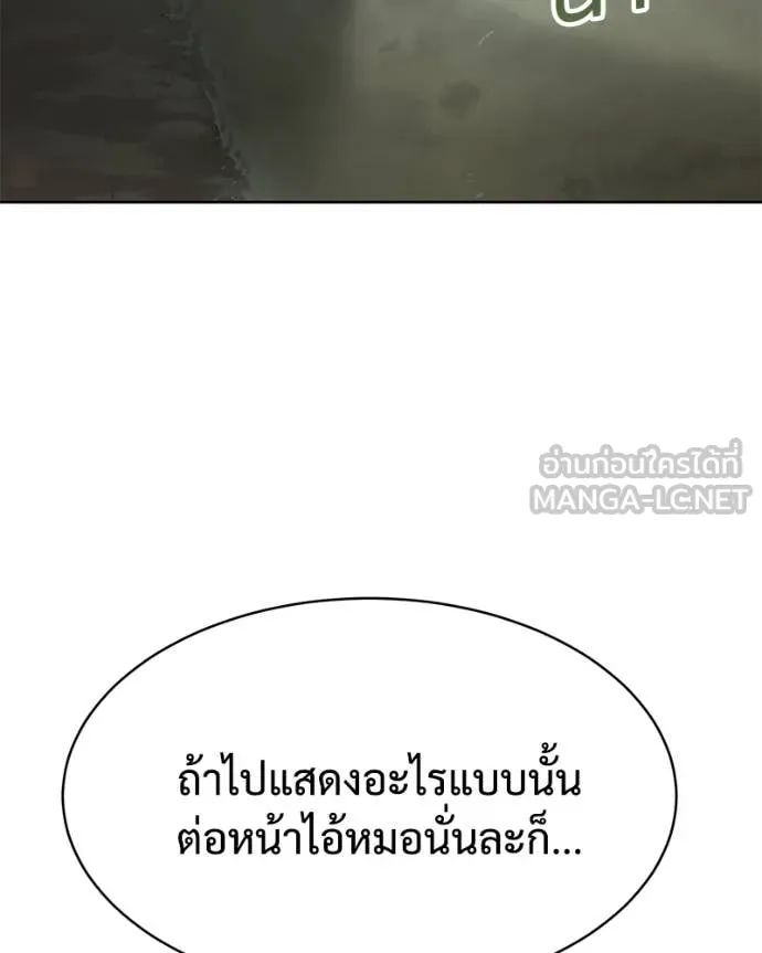 หน้า 98 จาก 234