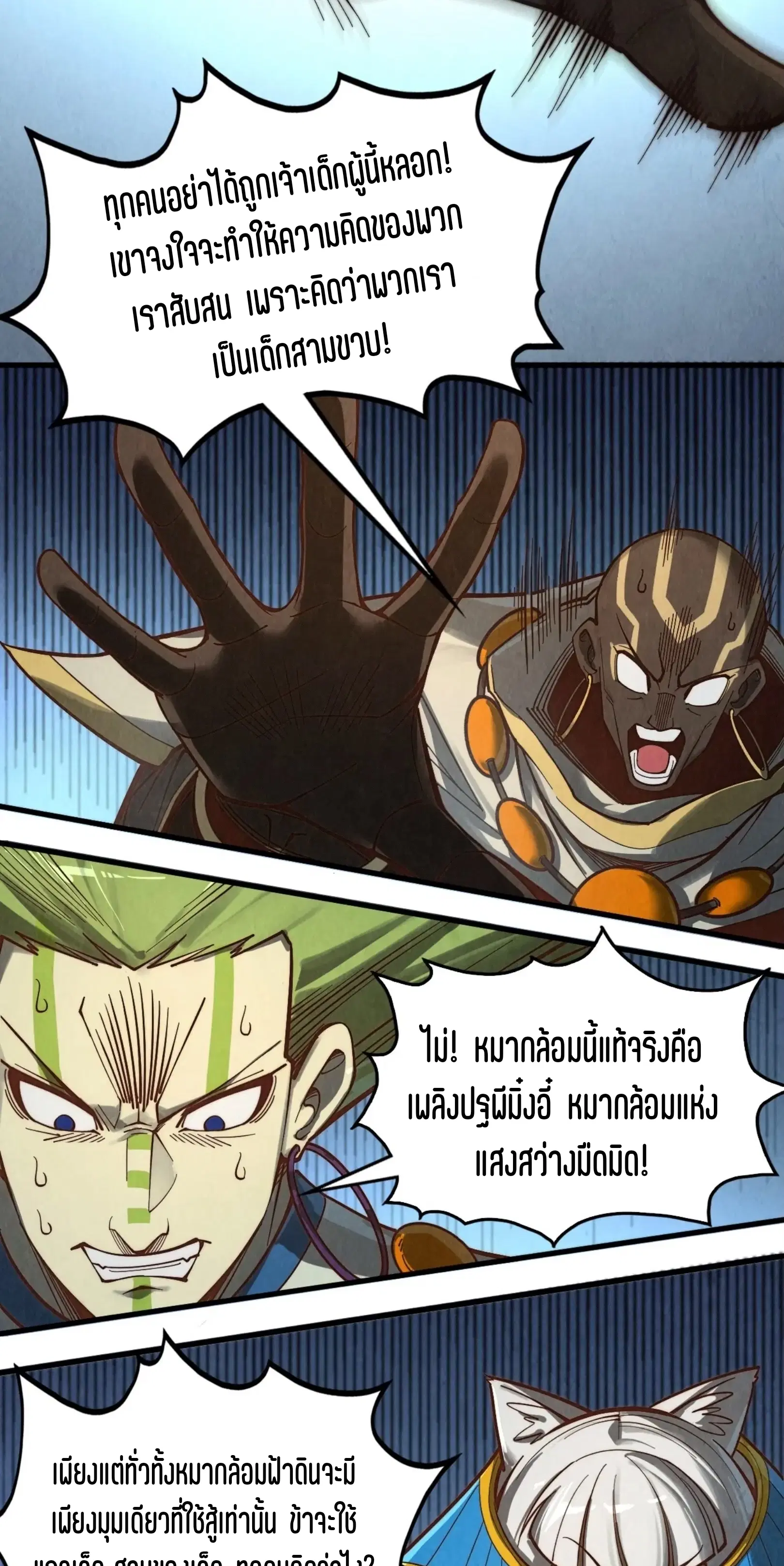 หน้า 3 จาก 61