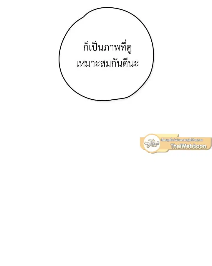 หน้า 73 จาก 74