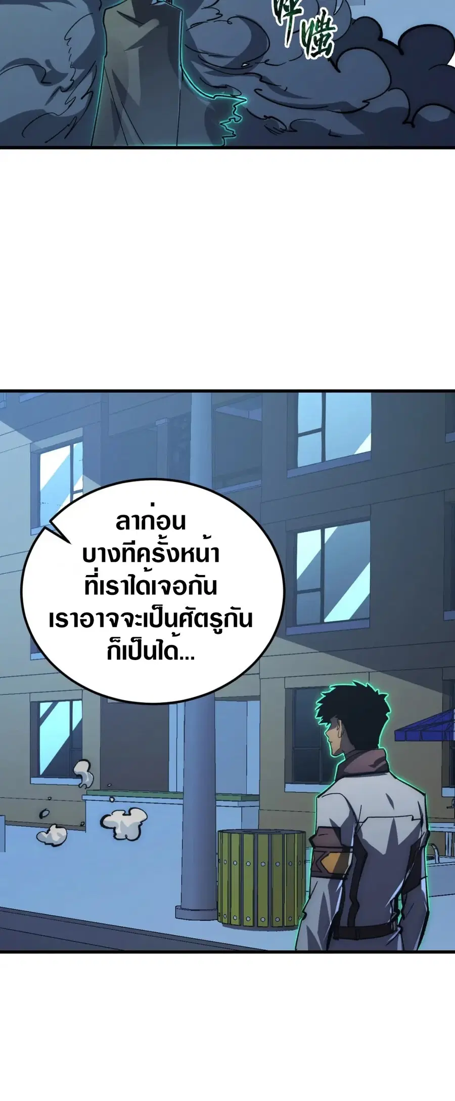 หน้า 25 จาก 40