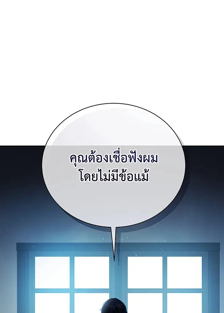 หน้า 8 จาก 119
