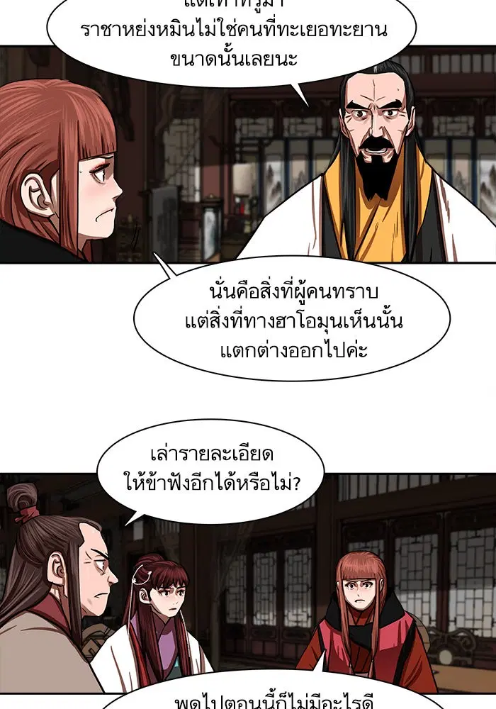 หน้า 71 จาก 84