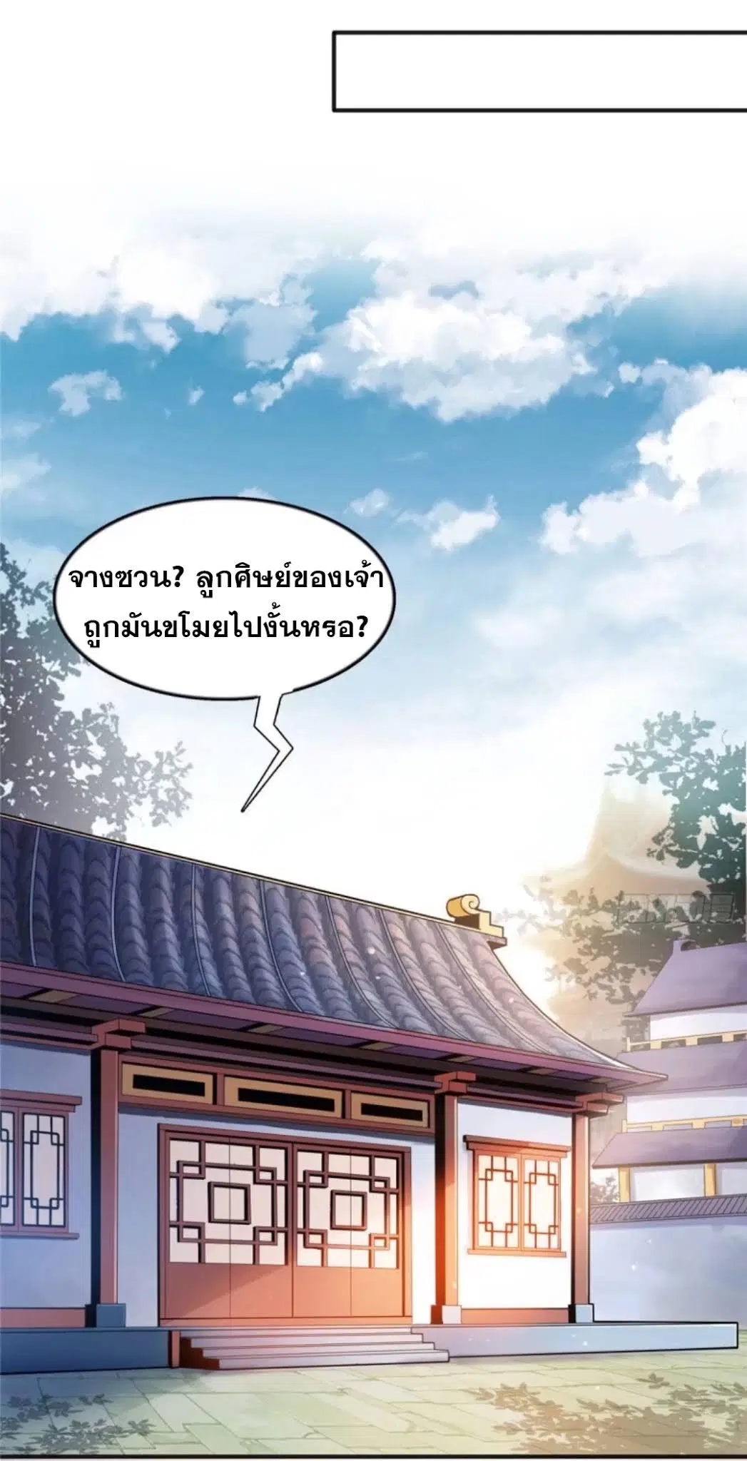 หน้า 18 จาก 35