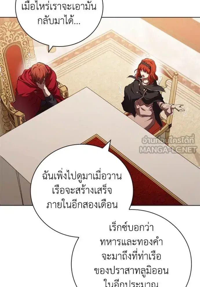 หน้า 70 จาก 120