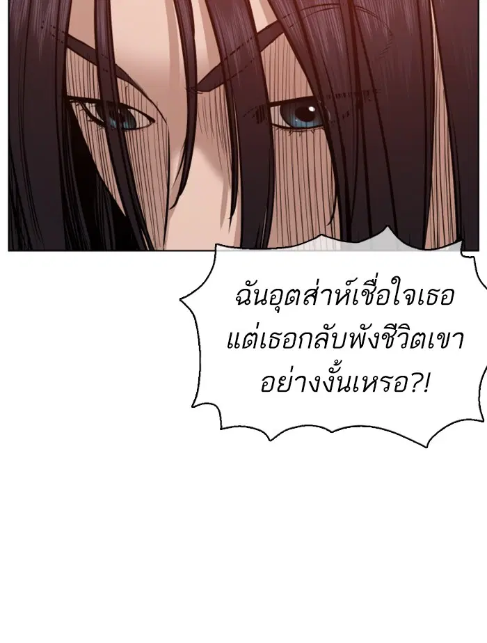 หน้า 138 จาก 191