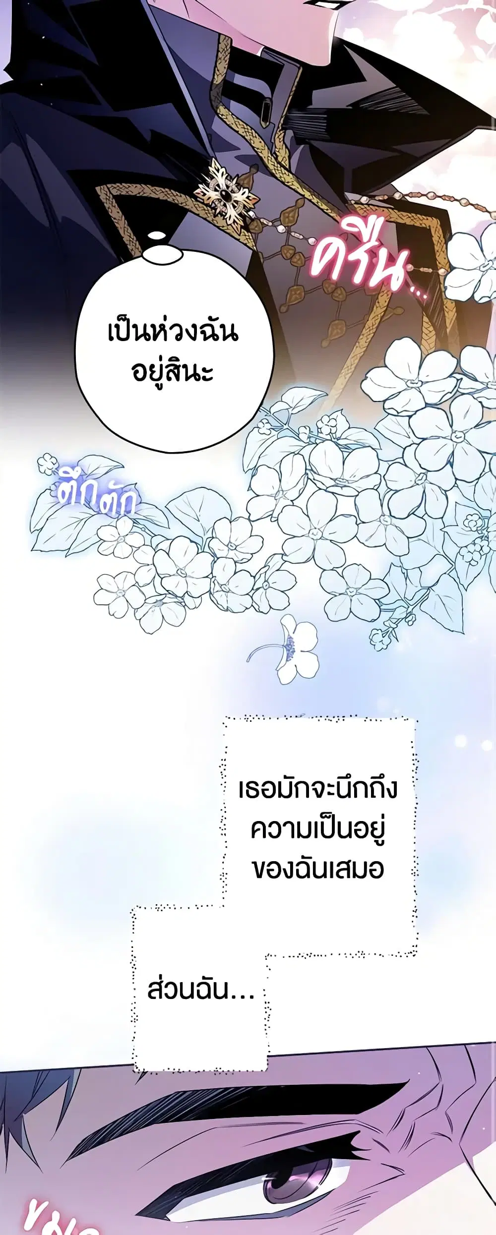 หน้า 39 จาก 46