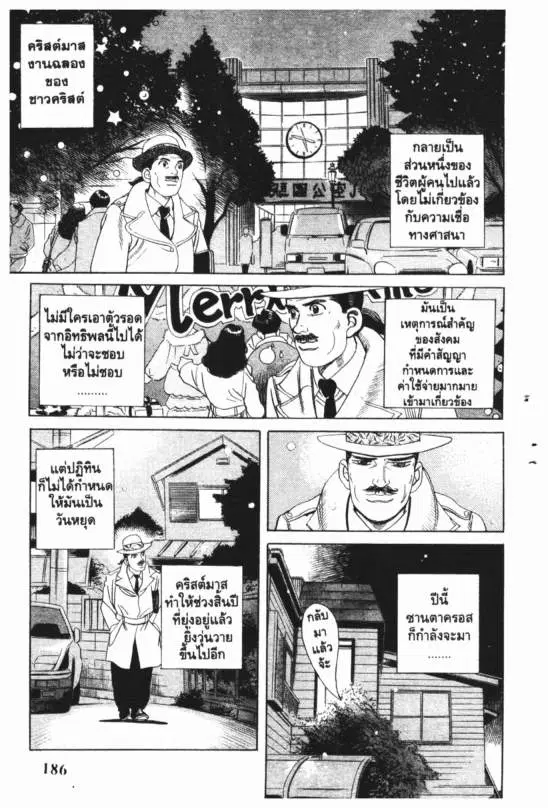 หน้า 2 จาก 24