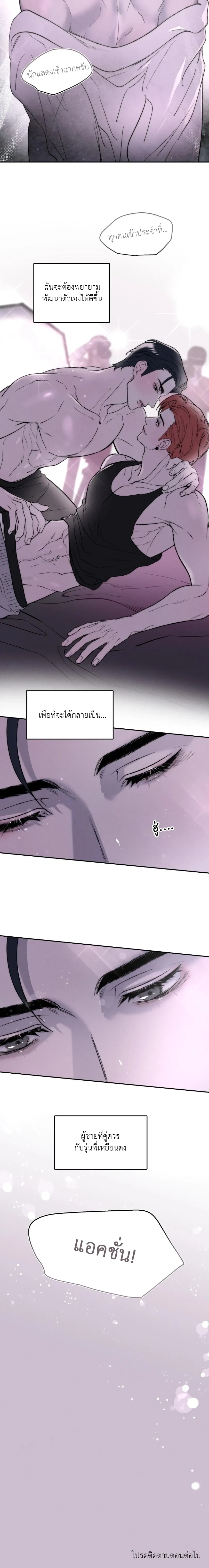 หน้า 16 จาก 16