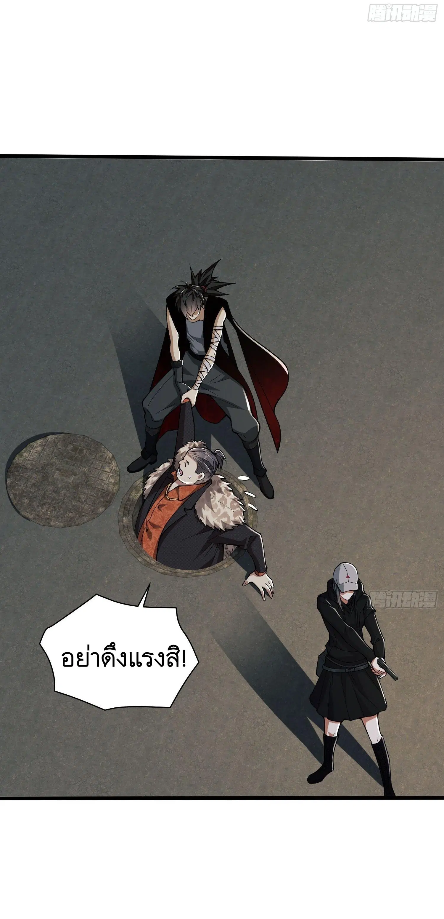 หน้า 45 จาก 61