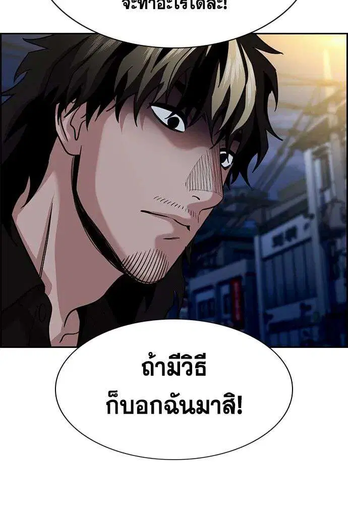 หน้า 125 จาก 134