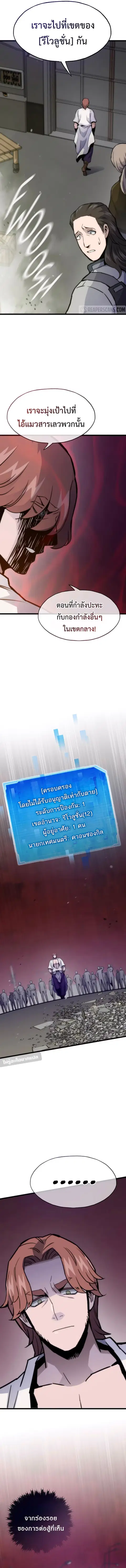 หน้า 3 จาก 23