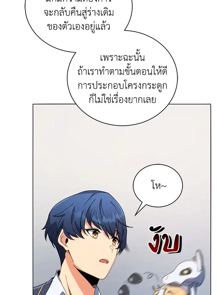 หน้า 48 จาก 104
