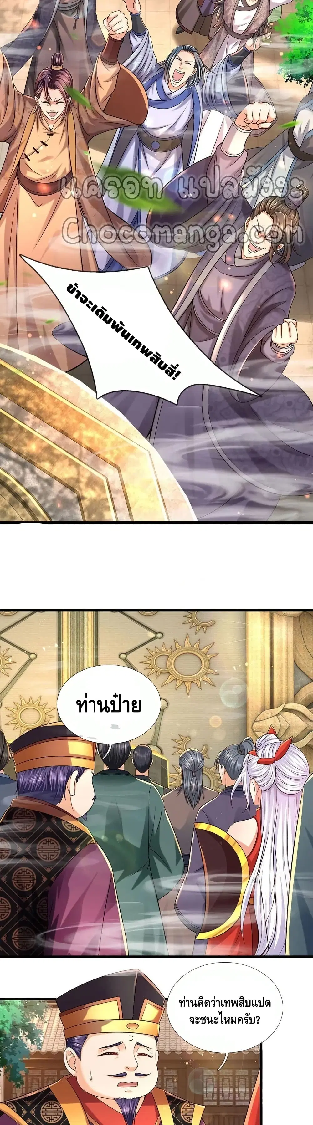 หน้า 15 จาก 22