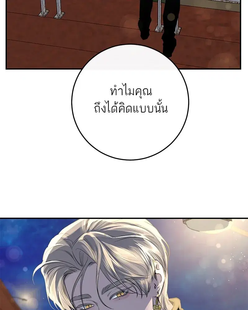 หน้า 112 จาก 118