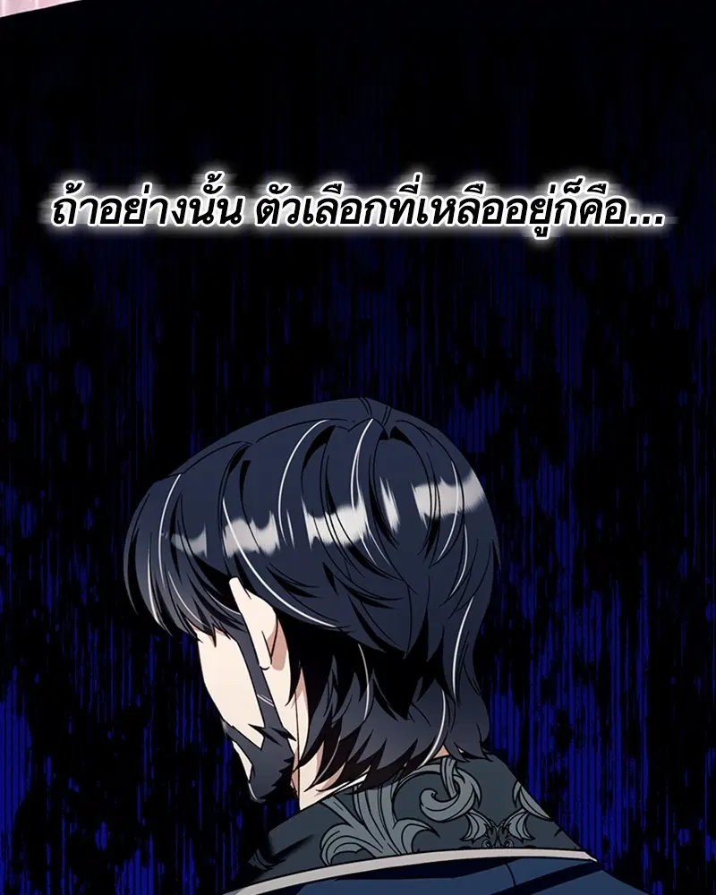 หน้า 64 จาก 104