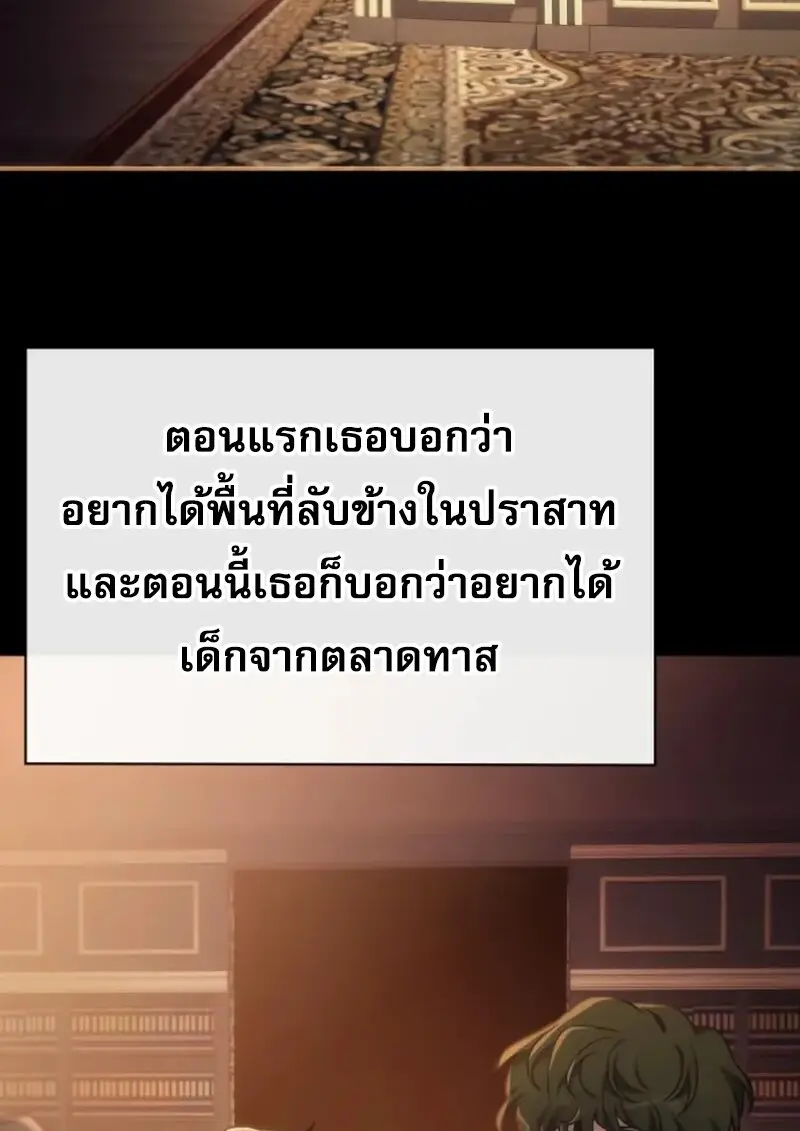 หน้า 57 จาก 157