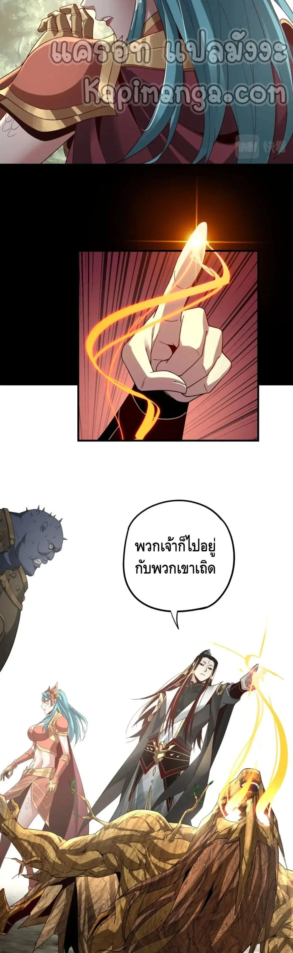 หน้า 8 จาก 32