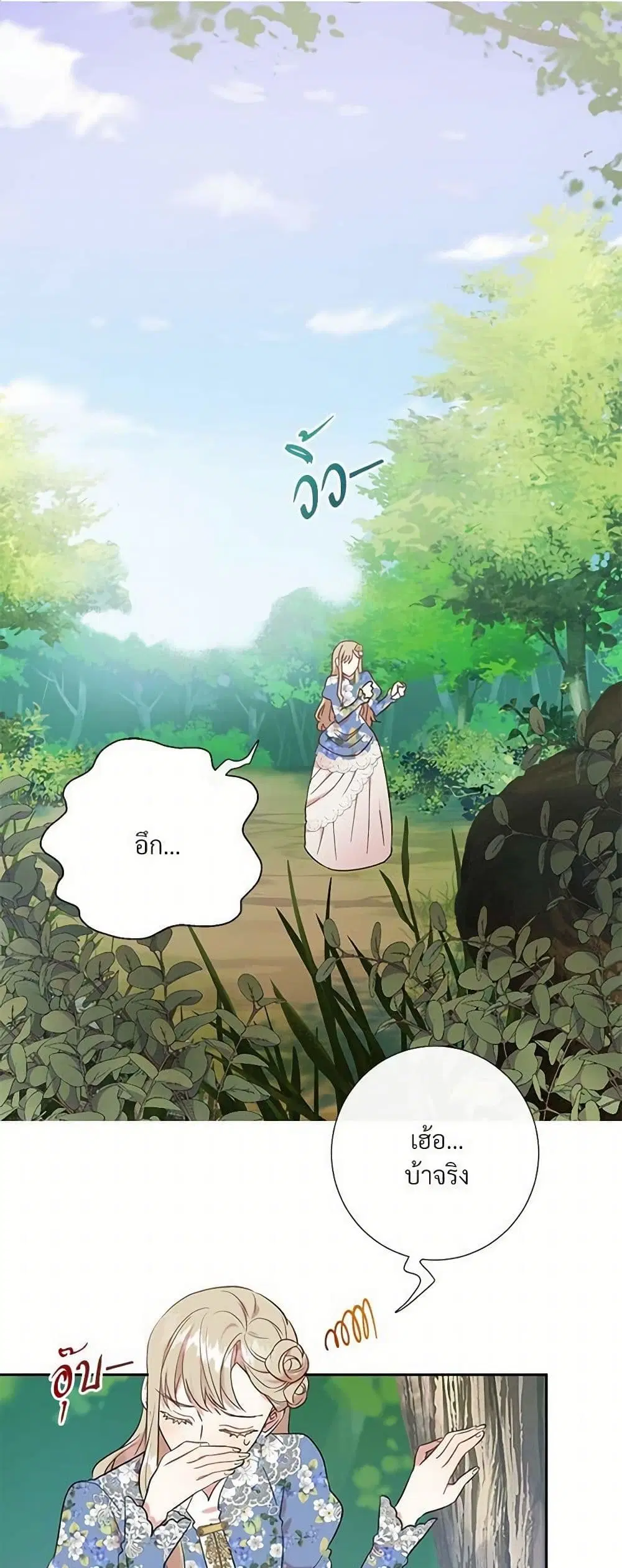 หน้า 2 จาก 34
