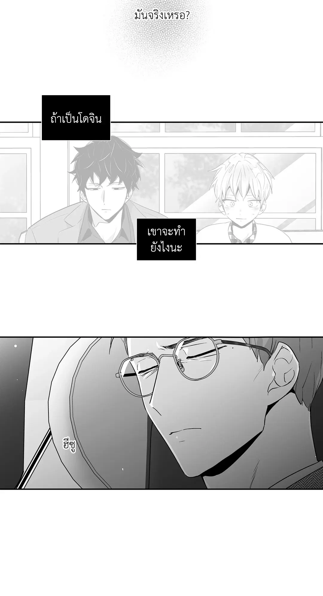 หน้า 9 จาก 42