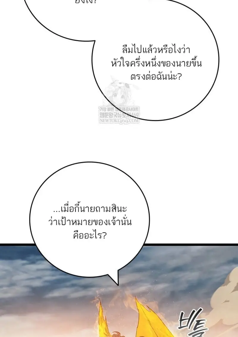 หน้า 52 จาก 138