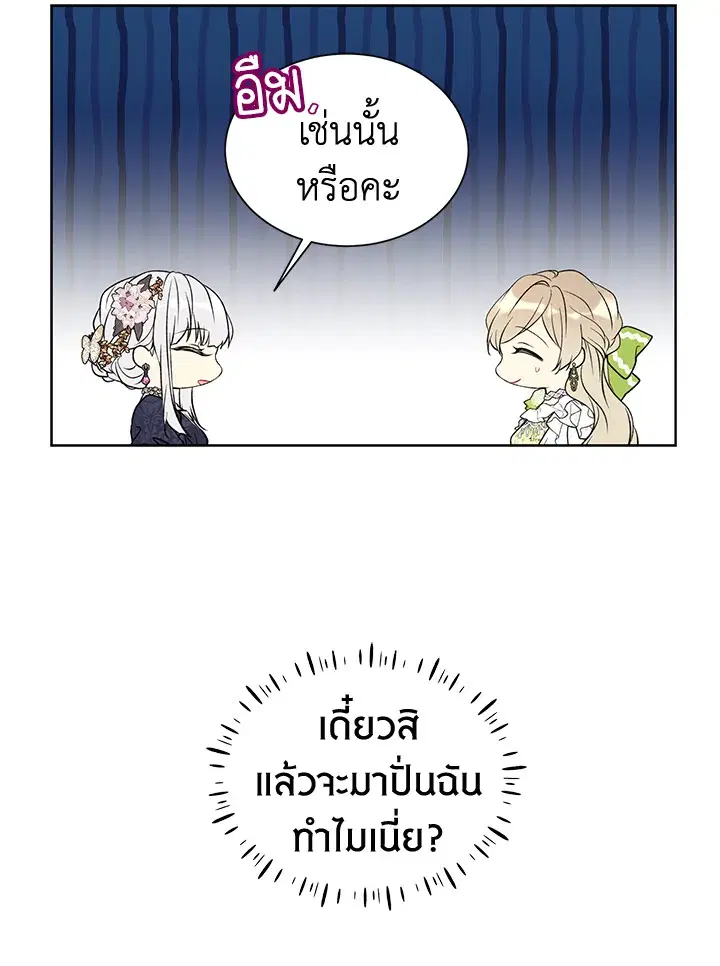 หน้า 42 จาก 82