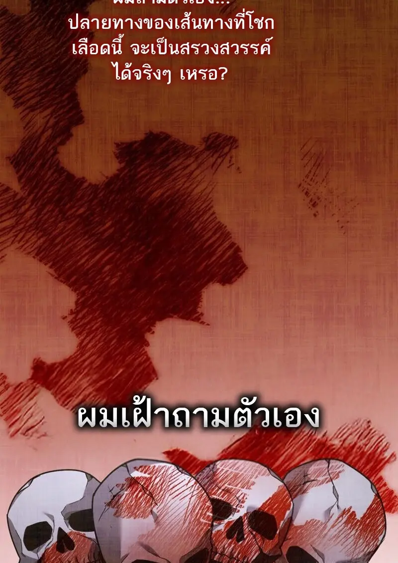 หน้า 83 จาก 133