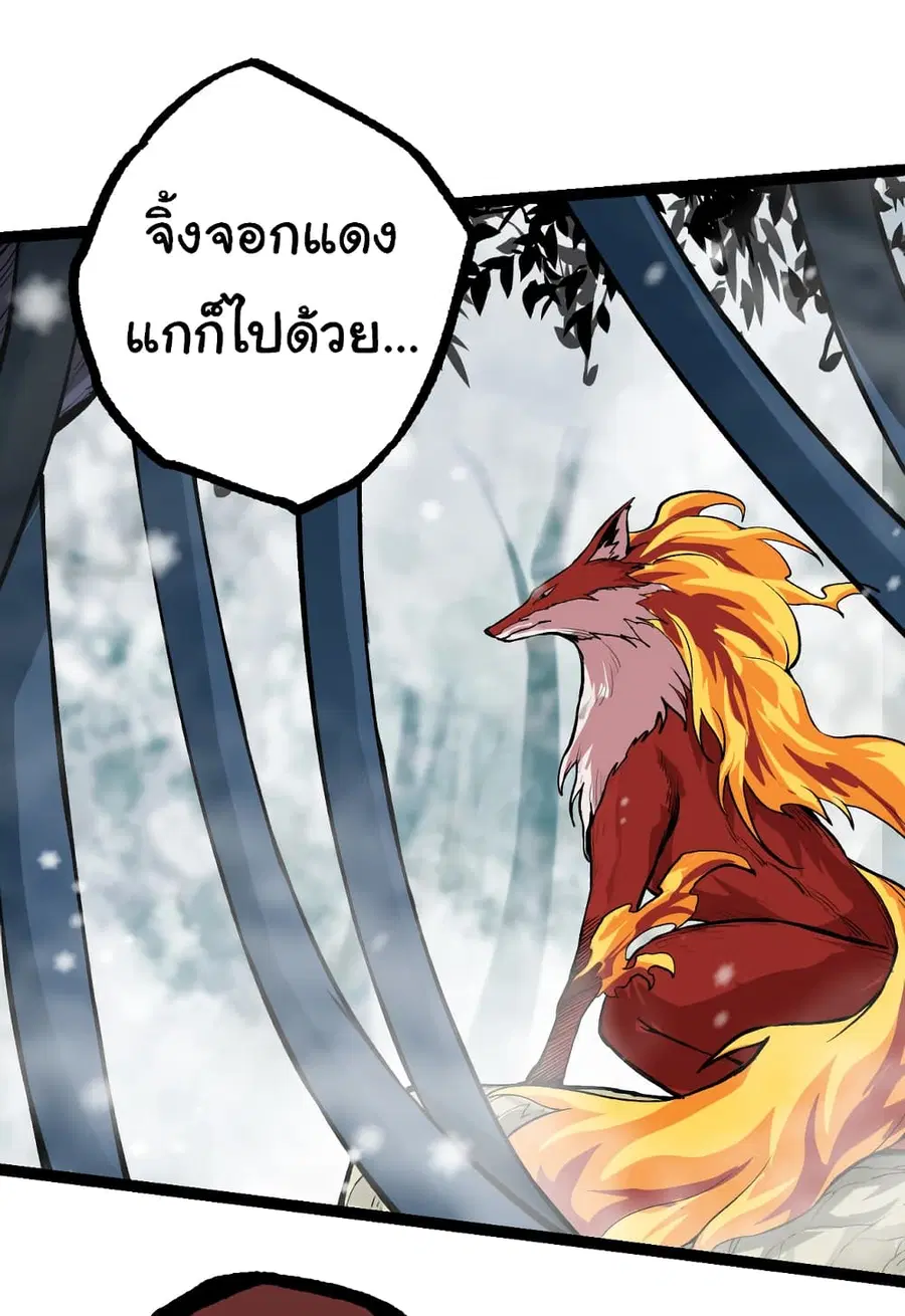 หน้า 21 จาก 52