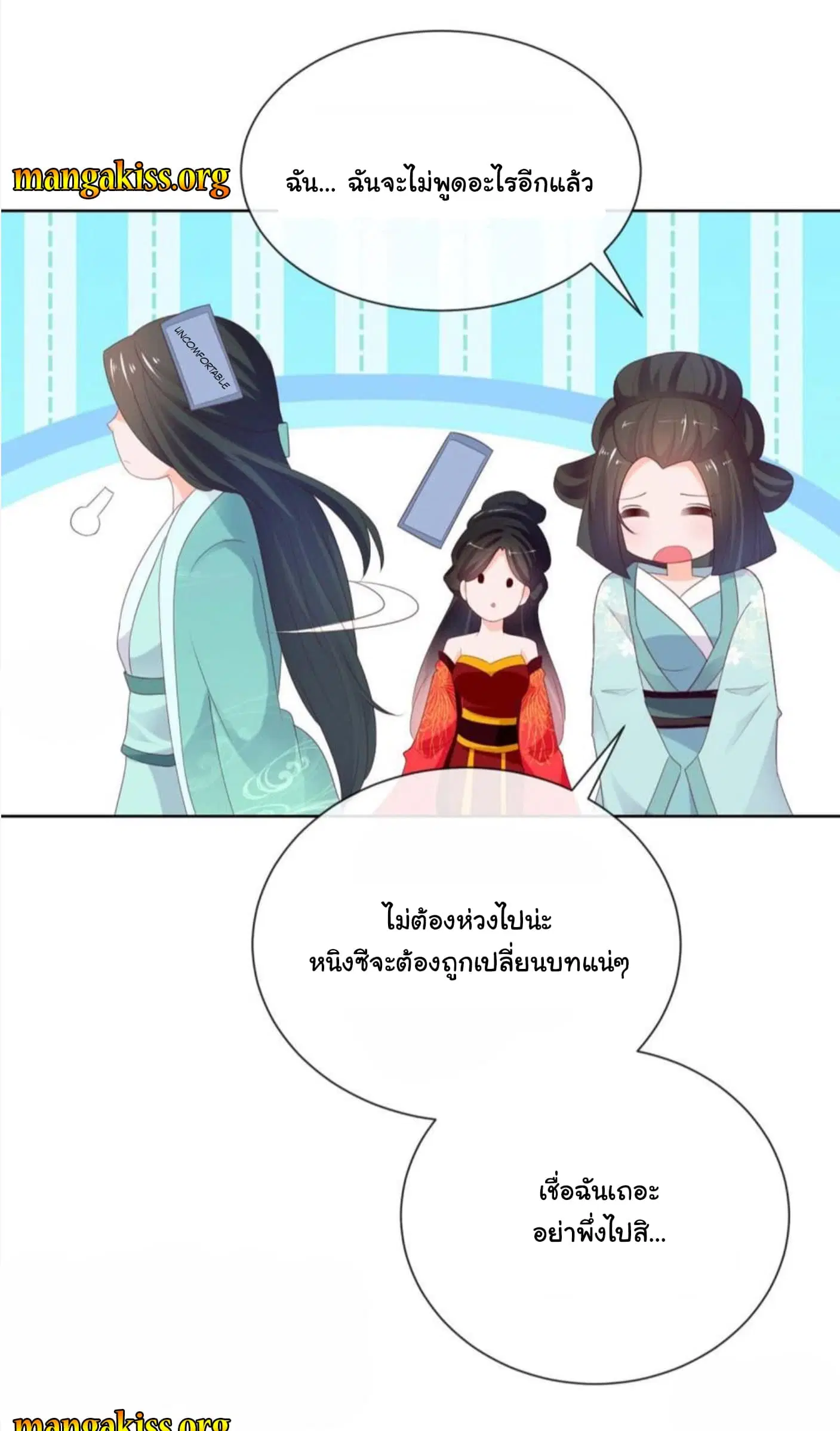 หน้า 26 จาก 30