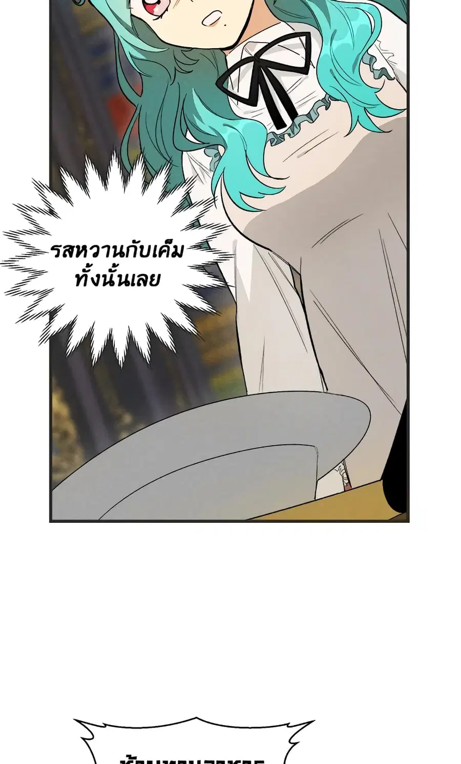 หน้า 25 จาก 56