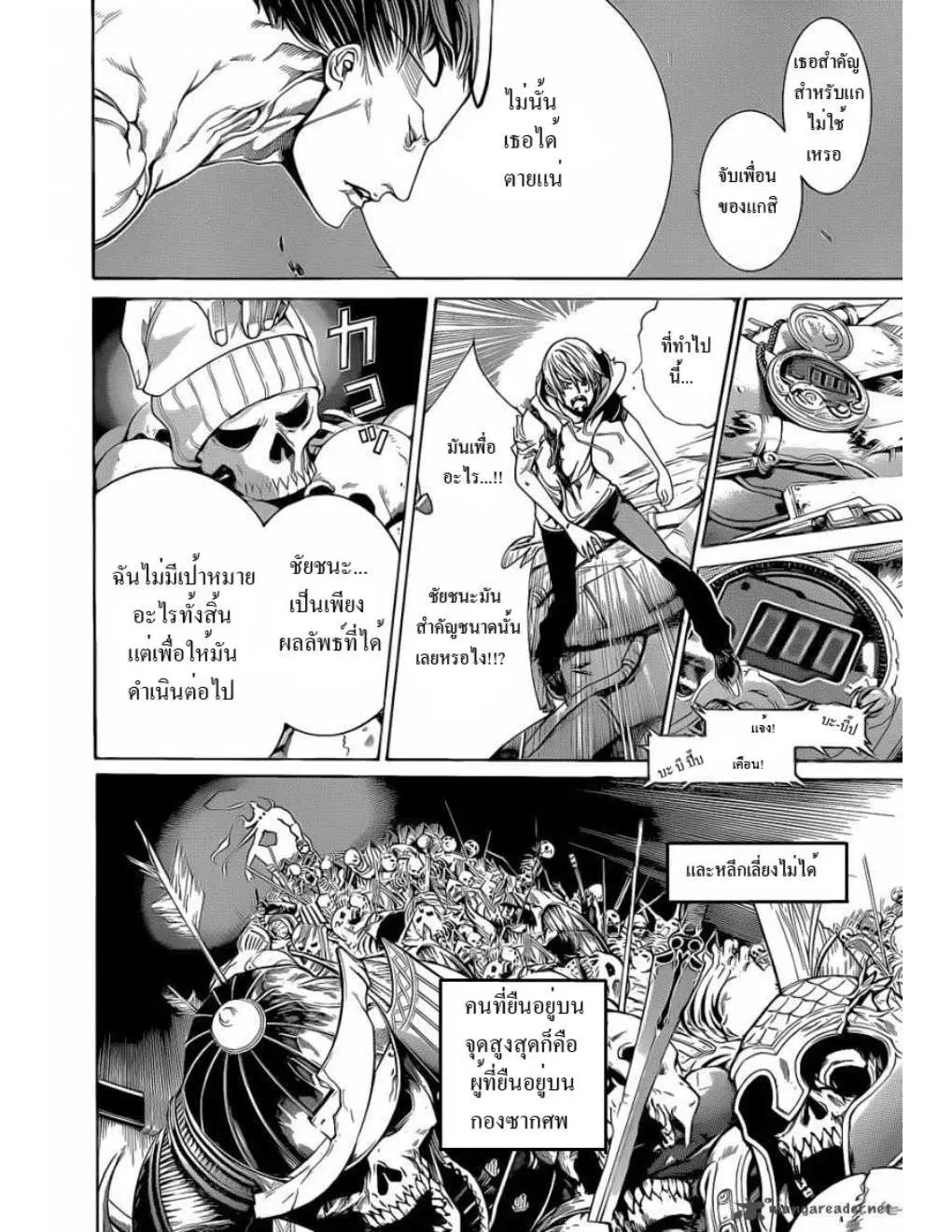 หน้า 4 จาก 12