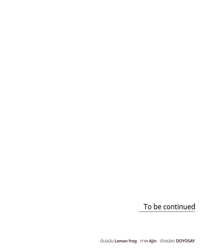หน้า 110 จาก 111