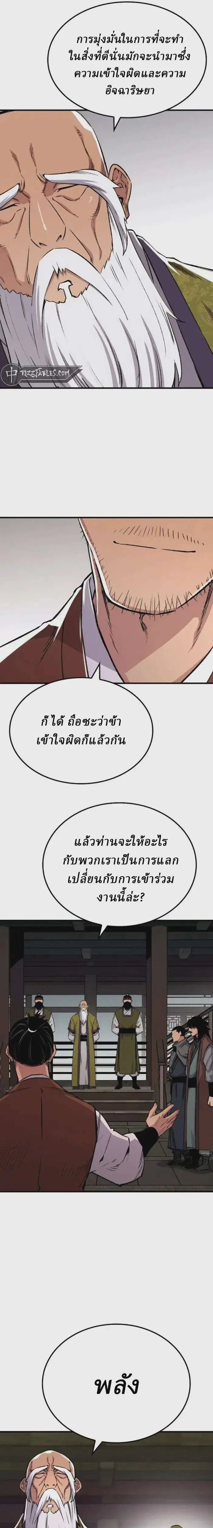หน้า 15 จาก 37