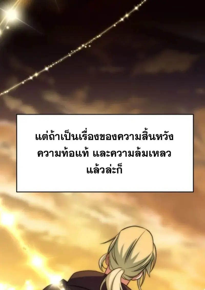 หน้า 82 จาก 124