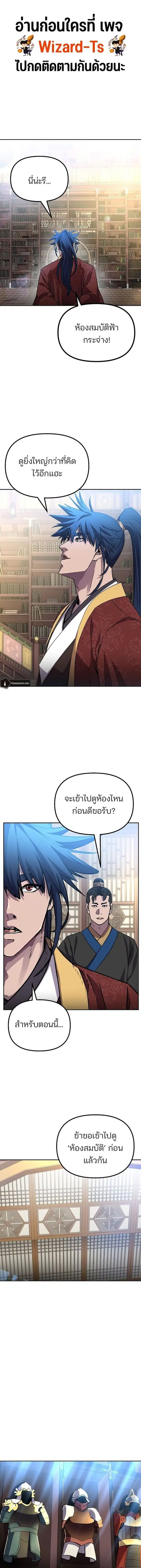หน้า 1 จาก 14