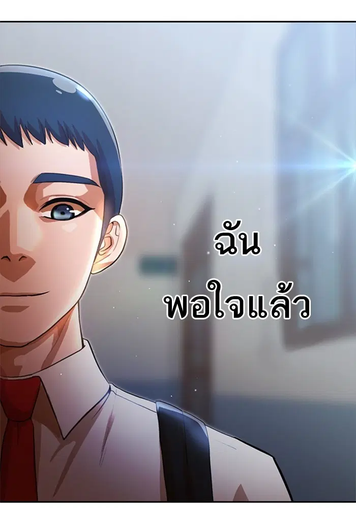 หน้า 21 จาก 120