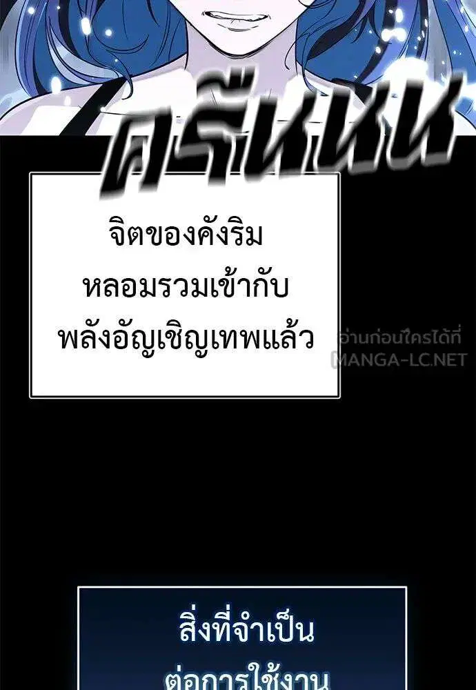หน้า 165 จาก 215